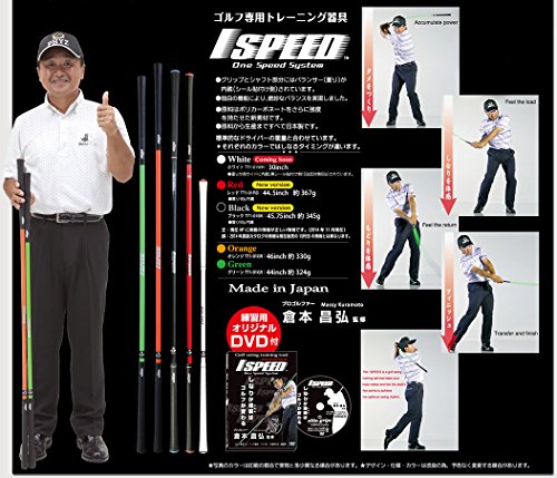 elitegrips(エリートグリップ) ワンスピード 1SPEED ゴルフ専用トレーニング器具 ...