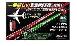 elitegrips(エリートグリップ) スイング練習機 ワンスピード エリート ワンスピード ヘビーヒッター ショート クリアーグリーン 35