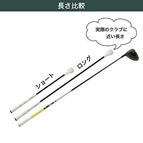 Tabata(タバタ) ゴルフ スイング 素振り 練習用品 トルネードスティック ロングタ...