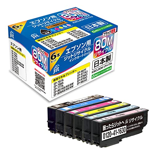 樂天商城 - ジット エプソン(EPSON) IC6CL80M 対応 6色セット リサイクルインク 日本製 JIT-NE806PM