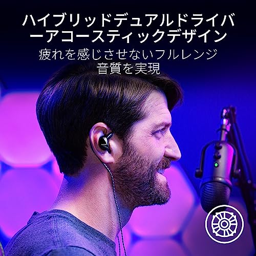 Razer �쥤���� Moray �ϥ��֥�åɥǥ奢��ɥ饤�С��ȥ��르�Υߥå������ˤ�ꡢ����ۥ� ���󥤥䡼��˥��� �������� �ѥå��֥Υ�