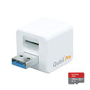 Maktar Qubii Pro ホワイト (microSD 256G...(2)