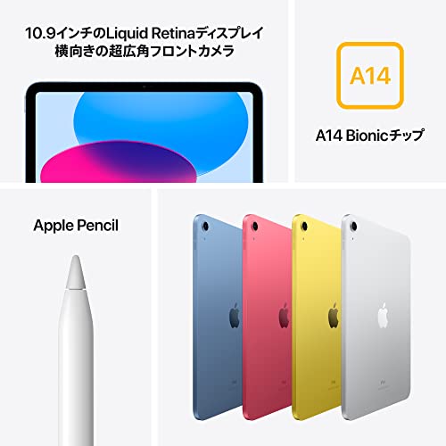 2022 Apple 10.9インチiPad (Wi-Fi 64GB) - ピンク (第10世代) - Image 3