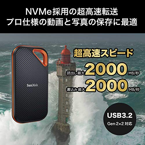 【】SanDisk SSD 外付け 2TB USB 3.2 Gen 2x2 最大2000MB/秒 防滴防塵 SDSSDE81-2T00-GH25