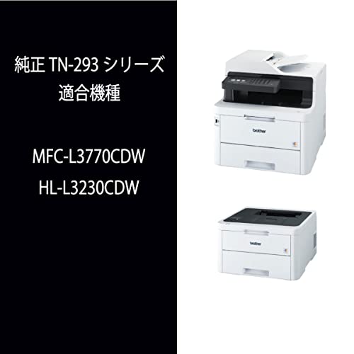 ブラザー工業 【brother純正】トナーカートリッジシアン TN-293C 対応型番:HL-L3230CDW、MFC-L3770CDW 他