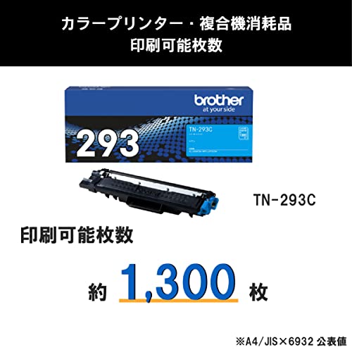 ブラザー工業 【brother純正】トナーカートリッジシアン TN-293C 対応型番:HL-L3230CDW、MFC-L3770CDW 他