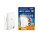 NEC Aterm W1200EX-MS PA-W1200EX-MS