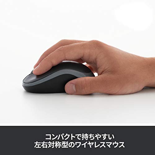 ロジクール ワイヤレス マウス キーボード セット 無線 MK270G ブラック 防滴 windows chrome Unifying非対応 国