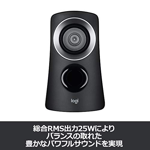 �ڡۥ��������� PC ���ԡ����� Z313 ���ƥ쥪 �֥�å� 2.1ch ���֥����ե��� ��° 3.5mm �����б� �ѥ������� PC���ԡ���