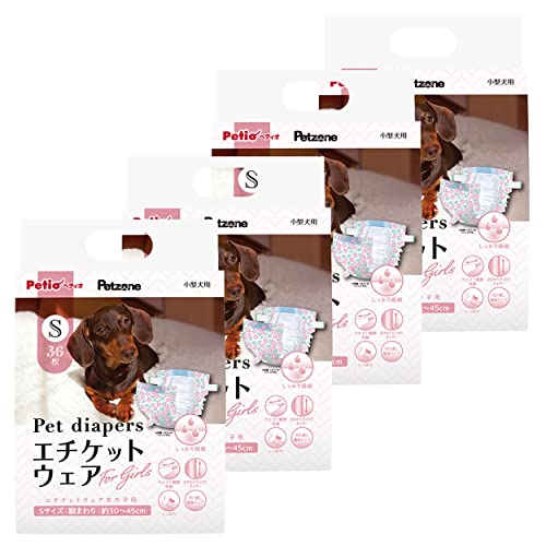 【】 Petzone(ペットゾーン) エチケットウェア 女の子用 花柄 犬 S サイズ(ケース販売)