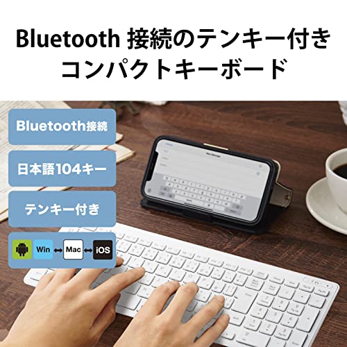 エレコム キーボード Bluetooth パンタグラフ コンパクトキーボード Windows・Mac・iOS・Android対応 ホワイト TK