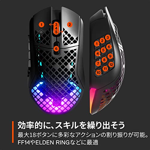 SteelSeries ゲーミングマウス 無線...の紹介画像2
