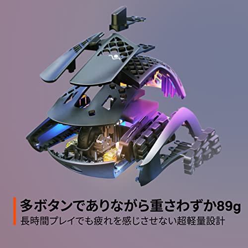 SteelSeries ゲーミングマウス 無線...の紹介画像3