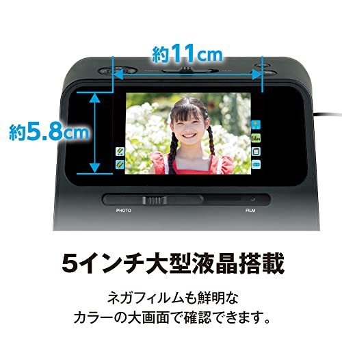 ケンコー フィルムスキャナー KFS-14C5...の紹介画像2