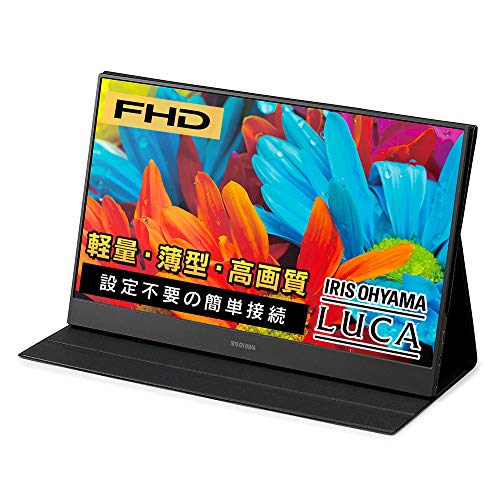 アイリスオーヤマ モバイルモニター 15.6インチ 1677万色 軽量 Mini HDMI USB Type-C IPSパネル ノングレア IL