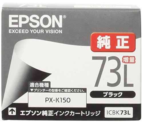 ץ 󥯥ȥå ICBK73L ֥å 8.2 x 6.8 x 6.5 cm