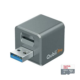 Maktar Qubii Pro グレー (microSD 128GB付) 充電しながら自動バックアップ iphone usbメモリ ipad