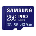 Samsung PRO Plus }CNSDJ[h 256GB microSDXC UHS-I U3 MB-MD256SA-IT/EC 