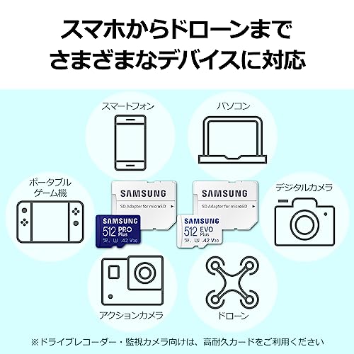 Samsung PRO Plus マイクロSDカード 256GB microSDXC UHS-I U3 MB-MD256SA-IT/EC 国内正