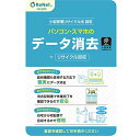 データ消去証明書付きリサイクル【個人用】・水色 はがきサイズ 4580795710033・・Style:データ消去証明書付きリサイクル【個人用】・処分時に内蔵データが心配なパソコン・スマホのデータ消去サービスを行います。・政府機関・大企業も採用している方式で確実にデータ消去を行い、データ消去証明書を発行します。・データ消去は、環境省・経済産業省から認定を受けた国の認定工場で作業を行います。・本サービスは小型家電リサイクル法に基づいた適正なサービスです。・回収は最短翌日にご自宅から宅配便で回収します。（年中無休）処分する際に内蔵データ心配なパソコン・スマホなどを宅配便で回収してデータ消去を行います。政府機関も採用する方法でデータを消去して消去証明書を発行します。 ご利用方法 1.お手元に届いたリサイクル券を開封します。 2.内部に記載されているシリアル番号を専用の申込サイトに記入に回収申込をします。 3.不用が小型家電を段ボールに梱包します 4.ご指定日にご自宅から宅配便で回収します。