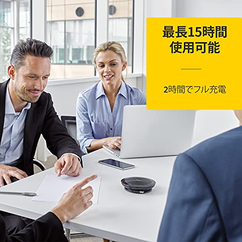 Jabra Speak 510 MS �ޥ��������ե�ǧ�ꥹ�ԡ������ե��� �ڹ���������ǧ������Ź�谷�ʡ� Web��� ����������󥻥顼��¢ B