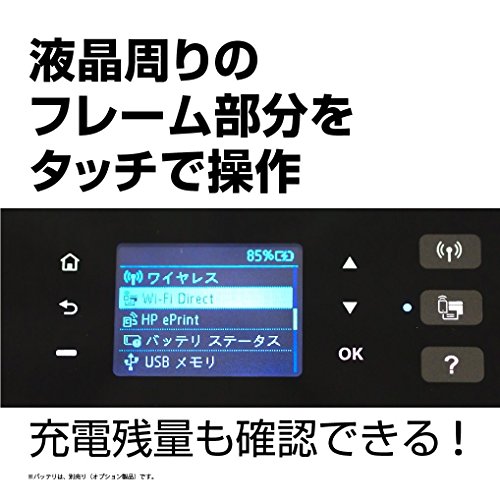 【中古】 エプソン プリンタリモコン EU-89