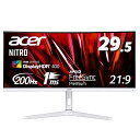 日本エイサー Acer ゲーミングモニター Nitro XZ306CXwmiiiphx 29.5インチ VA 非光沢 湾曲1500R UWFHD