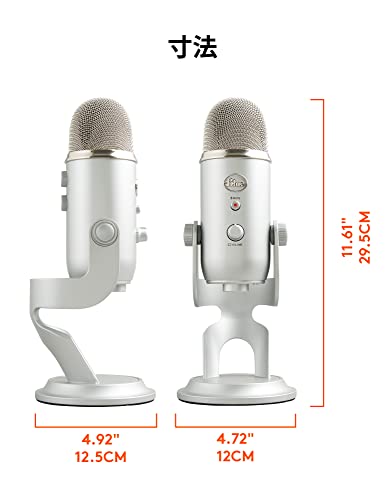 Logicool For Creators(���������� �ե��� ���ꥨ��������) ���������� G Blue Yeti Silver �����ߥ󥰥�