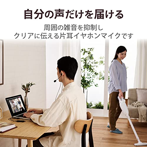 クロスワン 楽天市場店のエレコム ヘッドセット USB接続 デュアルマイクノイズリダクション ミュート付 ボリューム機能付 イヤホン 両耳 ブラック HS-EP101U｜アングル2