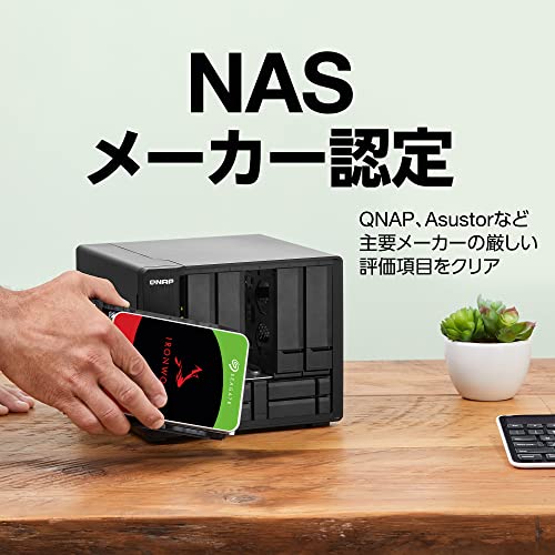 Seagate IronWolf Pro 3.5 【ベイ無制限】14TB 内蔵HDD(CMR) データ復旧3年付 5年?7200rpm PC N