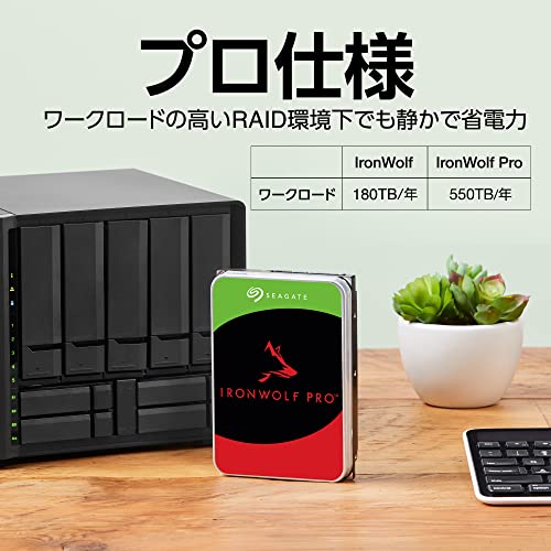 Seagate IronWolf Pro 3.5 【ベイ無制限】14TB 内蔵HDD(CMR) データ復旧3年付 5年?7200rpm PC N