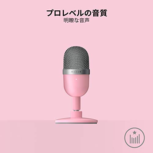 Razer Seiren Mini ����ǥ󥵡��ޥ��� Ķ����ѥ����߷� �����ߥ󥰥ޥ��� USB �ޥ��� �ۿ��� ñ��ظ��� ���ꥢ�������