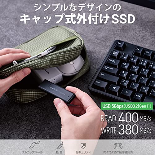 エレコム 外付けSSD 250GB ポータブル USB 5Gbps / USB3.2（Gen2）対応 小型 キャップ式 ブラック ESD-EMC