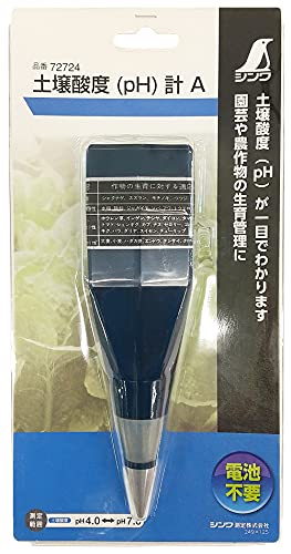 シンワ測定(Shinwa Sokutei) 土...の紹介画像2
