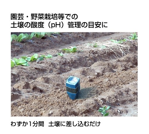 シンワ測定(Shinwa Sokutei) 土...の紹介画像3
