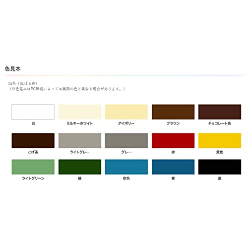 アサヒペン(Asahipen) 水性高耐久鉄部用 白 3L