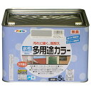 アサヒペン 水性多用途カラー 5L ライトグレー 水性 多用途 塗料 ペンキ 高耐久性 ツヤあり 無臭タイプ 1回塗り 防カビ剤配合 サビドメ剤