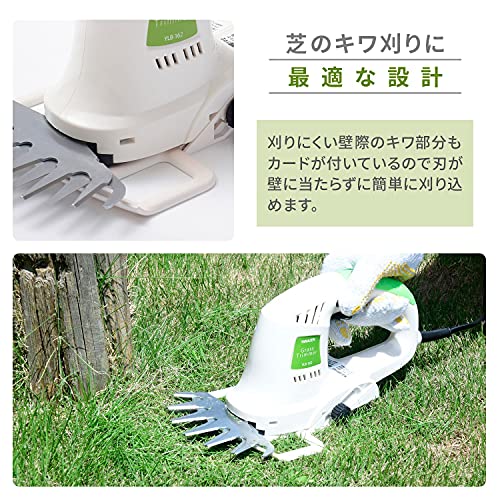 [山善] 電動芝生バリカン AC電源 キワ刈り 両面駆動 刈込幅約160mm 刈込高さ調整15...