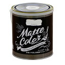 アサヒペン(Asahipen) 水性ツヤ消し多用途ペイント マットカラー 1.5L アイスホワイト