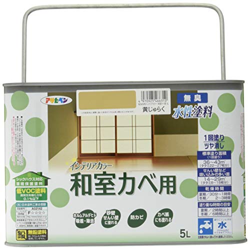 アサヒペン NEW水性インテリアカラー和室カベ用 5L 黄じゅらく ペンキ 塗料 ツヤ消...