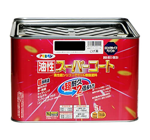 アサヒペン 油性スーパーコート 5L こげ茶