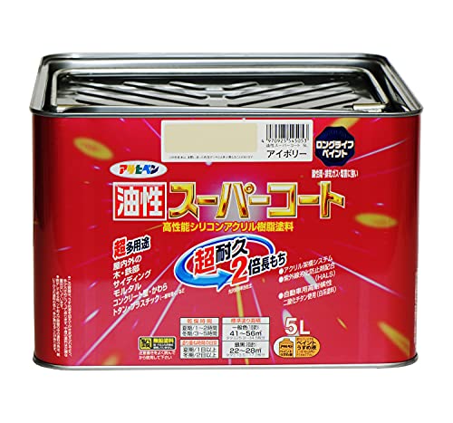 アサヒペン 油性スーパーコート 5L アイボリー