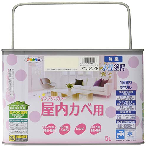 アサヒペン NEW水性インテリアカラー屋内カベ 5L バニラホワイト