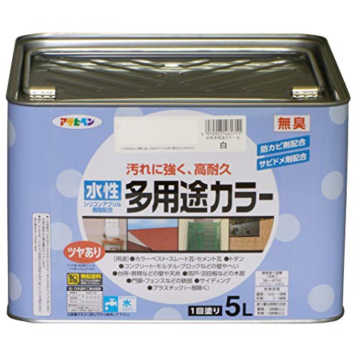 アサヒペン 水性多用途カラー 5L 白 塗料 ペンキ 高耐久性 ツヤあり 無臭タイプ 1回塗り 防カビ・サビ..