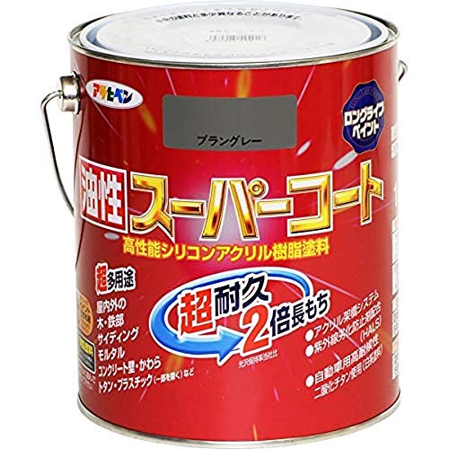 アサヒペン 油性スーパーコート 1.6L ブラングレー
