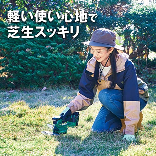 HiKOKI(ハイコーキ) 18V 充電式 芝生バリカン 刈り込み幅 170mm 蓄電池・充電器別...