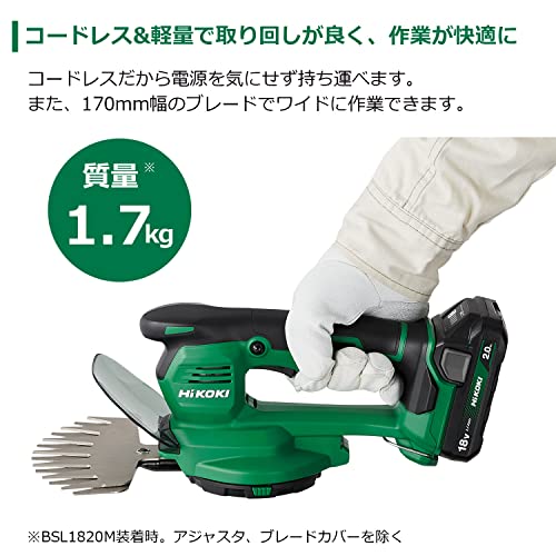 HiKOKI(ハイコーキ) 18V 充電式 芝生バリカン 刈り込み幅 170mm 蓄電池・充電器別...