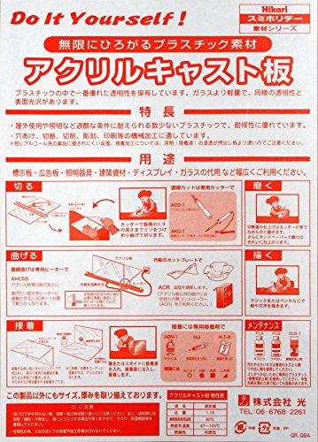 �� ��������� 600��900��3 AC00-369 �ȥ��ᥤ