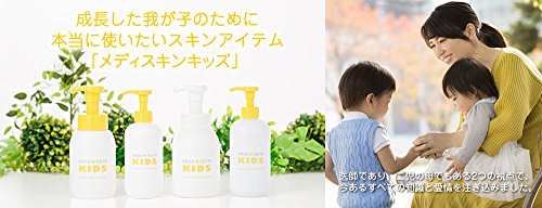 メディスキンキッズ ナチュラルミルクローション 300ml