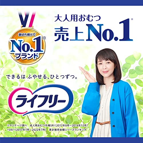 ライフリー 大人用おしりふき 超大判スッキリ 720枚(60枚×12) 20cm ×25cm [ケース品]